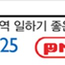 피엔제이주 이미지