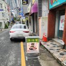 남천동 육대빵 내돈내산 솔직후기
