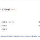 동백자동차공업사 이미지