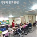 대한태권도 | 창동요양원 사랑재활요양원 안전한곳