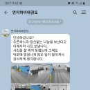 연지하이태권도 이미지