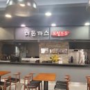 더 플러스 푸드 이미지