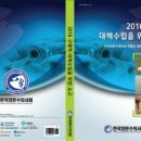 버박코리아(주) 이미지