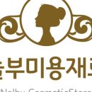 제이더블유(JW)헤어 이미지