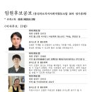 홍성의료복지사회적협동조합 이미지