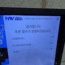 [도림동맛집]수제왕돈까스 맛집 말랭이국수 내돈내산