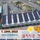 금정태양광발전소 이미지