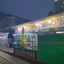 대가삼계탕아주점
