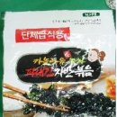 김조치 이미지