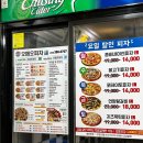 오떼오피자 - 북구 | 오떼오피자