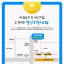 주안지수내과의원 이미지