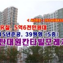 청계동010 이미지