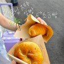 제주소금빵베이글포레스트