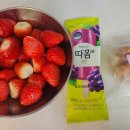 트리플스위츠스콘/블루베리스콘/초숨딸스콘 솔직후기
