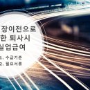 미애실업