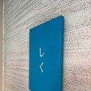 스시솔 | 광안리 런치 오코노미 스시 맛집｜가성비 미친 스시바 시쿠 점심세트 솔직후기