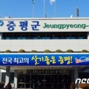 증평석유 이미지