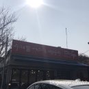 마루 수제돈까스 이미지