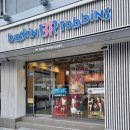 범일 | 배스킨라빈스 부산범일점 후기