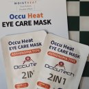 오큐텍 | 온열안대로 눈건조 케어 오큐히트 눈찜질 후기