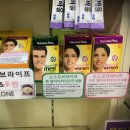 명일정원약국 이미지