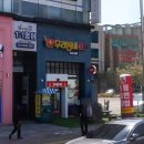 우리동네마트(무한유통) 이미지