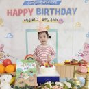 🎂소이의 네살생일을 축하합니다 🎉 이미지