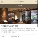 더 파크뷰 이미지