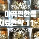 몸편한한의원 이미지