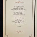 동탄중학교 이미지