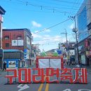 구미카랜드 - 구미시 박정희로 61 | 구미카랜드