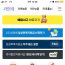 일등돈까스 이미지