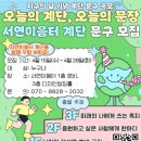 서연이음터 1층 네이버블로그