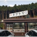 소잡는날 이미지