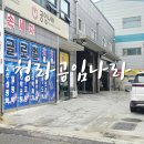 세븐일레븐인천가좌염곡로점 | 청라공임나라 믿고 맡길 수 있는 인천가좌점