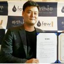 한국비앤에이치 주식회사 이미지