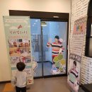 점프노리유성