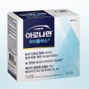 아이플러스 이미지