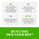 성모나은내과의원 이미지