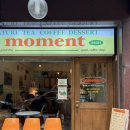 노모먼트nomoment | [합정 카페] 노모먼트 _ 합정 뒷골목 작은 아지트 발견