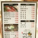 참좋은석갈비 네이버블로그
