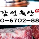 명품한우암소정육점 이미지