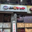 (주)아성다이소 인천불로동점 | 인천 검단 불로동 감자탕맛집 모녀진 감자탕 푸짐한 양과 깔끔한 맛으로 승부 내돈내산 리뷰