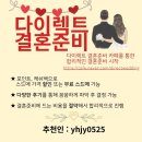 [W8. 신랑 예복] 포튼가먼트 강남점 스튜디오 촬영 예복 후기 (턱시도/아이보리 예복)