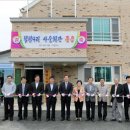 청평4리 마을회관 이미지