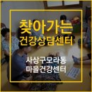 한일아파트경로당 이미지