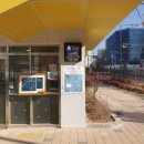 빛가람유치원 이미지