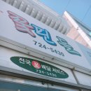 꽃핀들 이미지