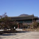 새재온천텔 이미지