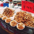 미스터 호떡 - 111421 | 미스터 호떡
